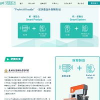 杰倫智能科技股份有限公司（Profet AI）圖片