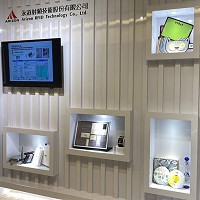永道射頻技術股份有限公司內部辦公室的一景。