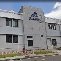 天二科技股份有限公司