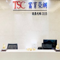 富育榮綱股份有限公司