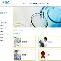 訊聯基因數位股份有限公司