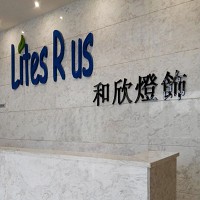 中山和欣燈飾有限公司之內部櫃台照片