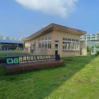 台灣特品化學股份有限公司。圖片來源: 104人力銀行