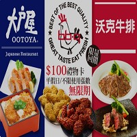 全家國際餐飲股份有限公司