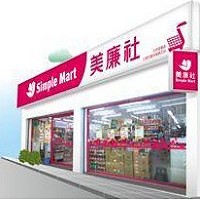 三商家購股份有限公司