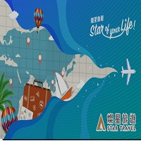 台鋼燦星國際旅行社股份有限公司
