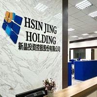 新晶投資控股股份有限公司