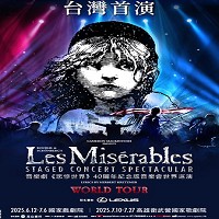 Les Miserables 台灣首演。 圖片來源: 寬宏藝術經紀股份有限公司官網