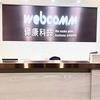 偉康科技股份有限公司