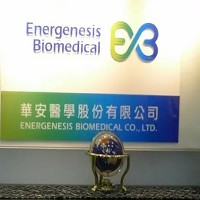 華安醫學股份有限公司。圖片來源: 鉅亨網新聞中心