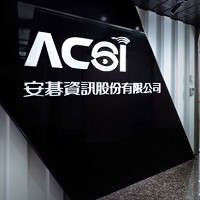 安碁資訊股份有限公司