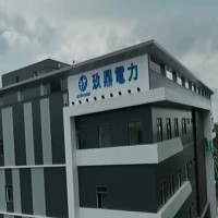 玖鼎電力資訊股份有限公司。圖片來源: YouTube
