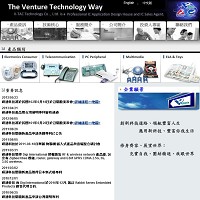 研通科技股份有限公司圖片