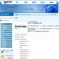 力士科技股份有限公司