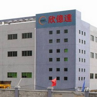 欣億達電子(福建)有限公司