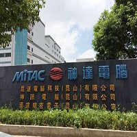 神達電腦(股)有限公司位於昆山廠的廠房外觀