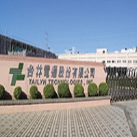 台林電通股份有限公司總部及工廠位於桃園蘆竹
