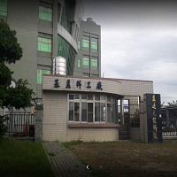 益通光能科技股份有限公司總部位在臺南市安南區科技工業區