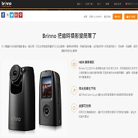 邑錡股份有限公司
