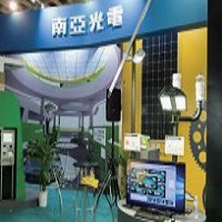 南亞光電股份有限公司參展的攤位布置