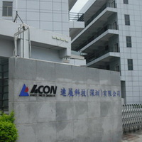 連展科技(深圳)有限公司