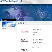 蜜望實企業股份有限公司官網截圖