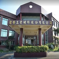 位在桃園楊梅的建榮工業材料股份有限公司外觀照片