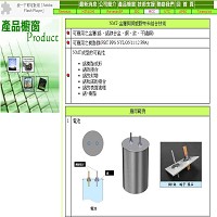 昱捷股份有限公司