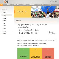 一零四資訊科技股份有限公司