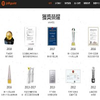 樂利數位科技股份有限公司圖片