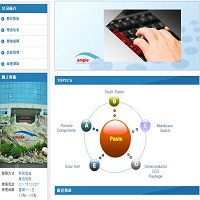 勤凱科技股份有限公司官網截圖