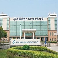 倉佑實業股份有限公司