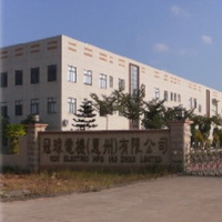 冠球電機(惠州)有限公司