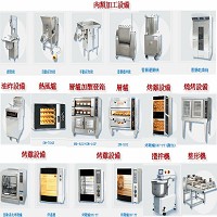 全部麵包生產之整廠設備及蛋糕生產所需之設備，超過150種機型，產品品質優良、規格齊全