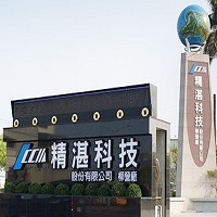 柳營成型機製造廠