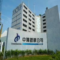 中鴻鋼鐵股份有限公司