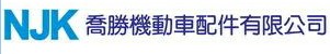 專注於開發高品質的油封,採用高效的CAD/CAE/CAM技術和嚴格的生產和質量控制流程