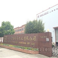 上海宏旭模具工業有限公司之大門照片