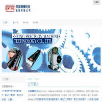 元挺精機科技股份有限公司首頁截圖