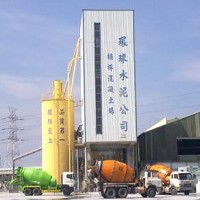 環球水泥公司楠梓混凝土場