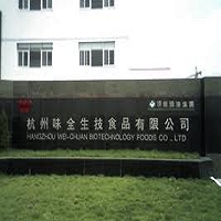 杭州味全生技食品有限公司上海分公司
