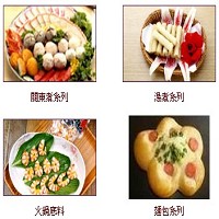 上海遠東食品有限公司圖片