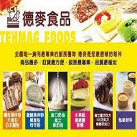 德麥食品股份有限公司圖片