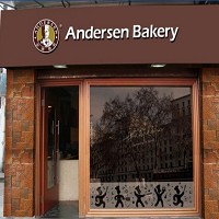 安德鲁森蛋糕店