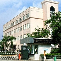 南亞塑膠工業(廣州)有限公司的大樓外觀照片