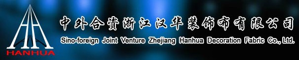 是國內唯一能生產防靜電系列產品的專業企業。防靜電服等系列產品屬國內首創
