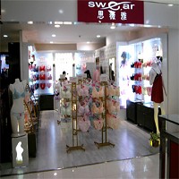 SWEAR內衣的專賣店