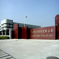 宜進實業股份有限公司