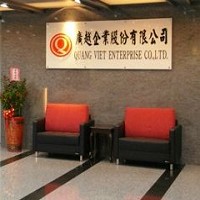 廣越企業股份有限公司圖片