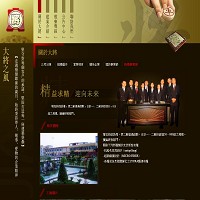 大將開發股份有限公司